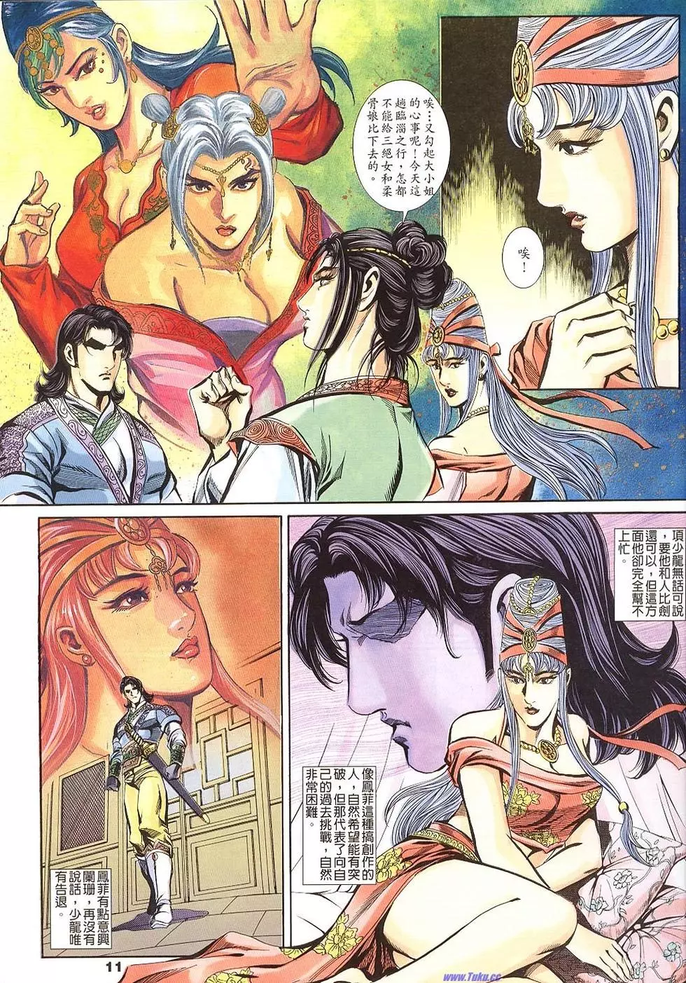 第9页