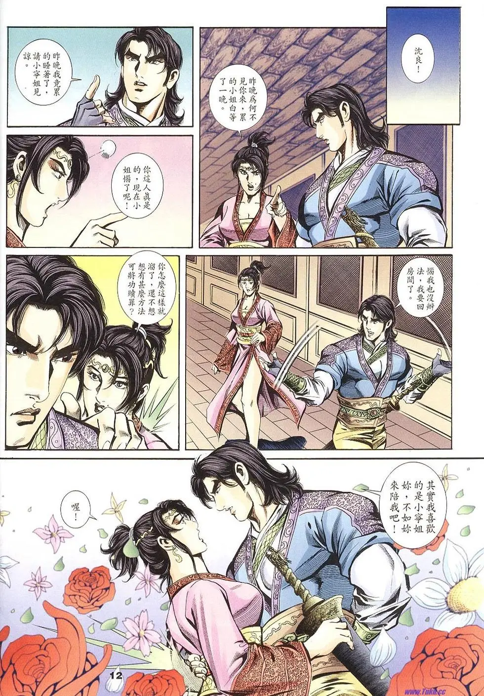 第10页