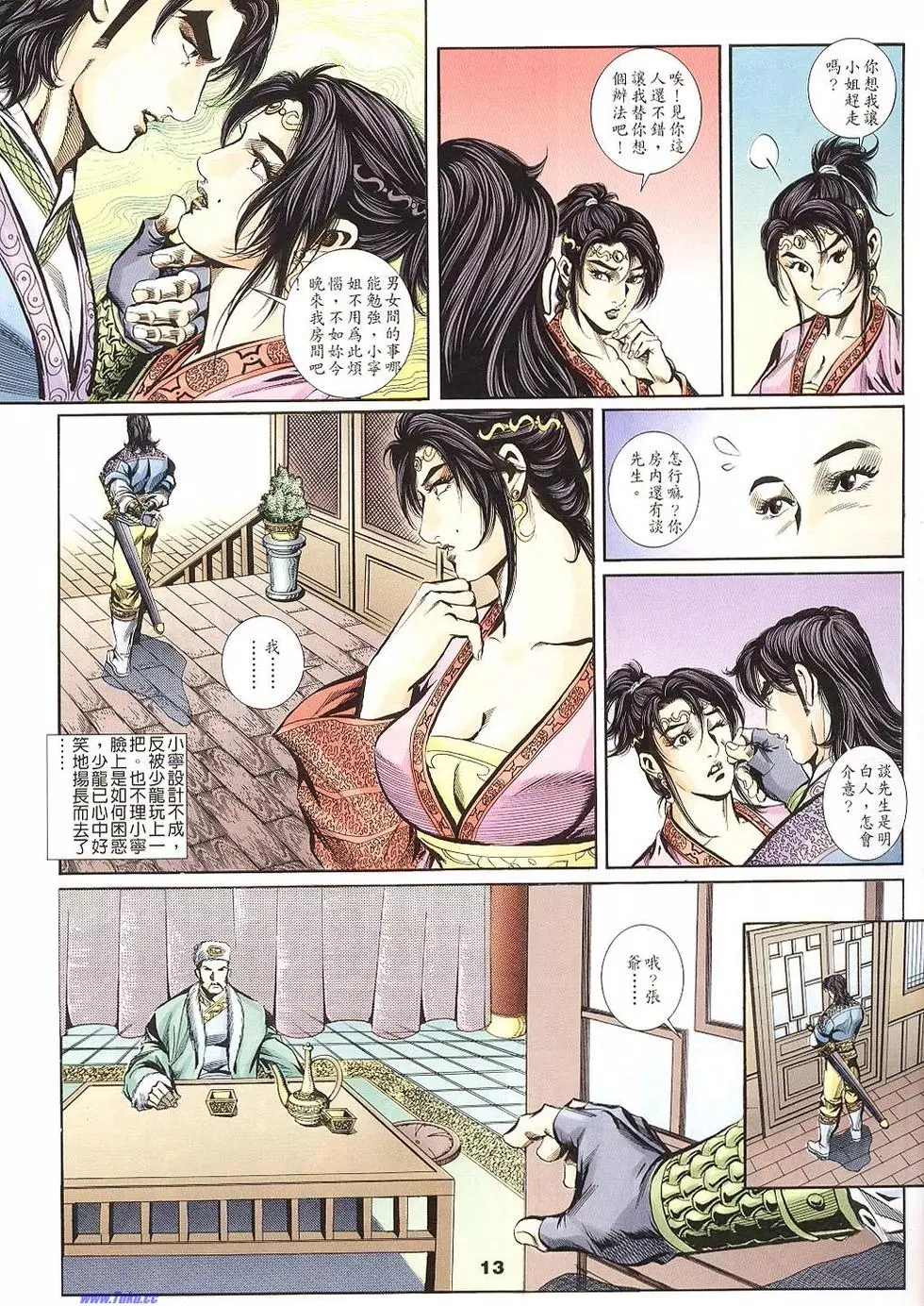 第11页