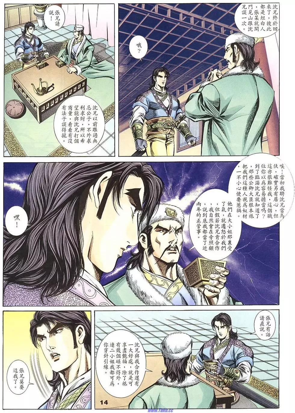 第12页