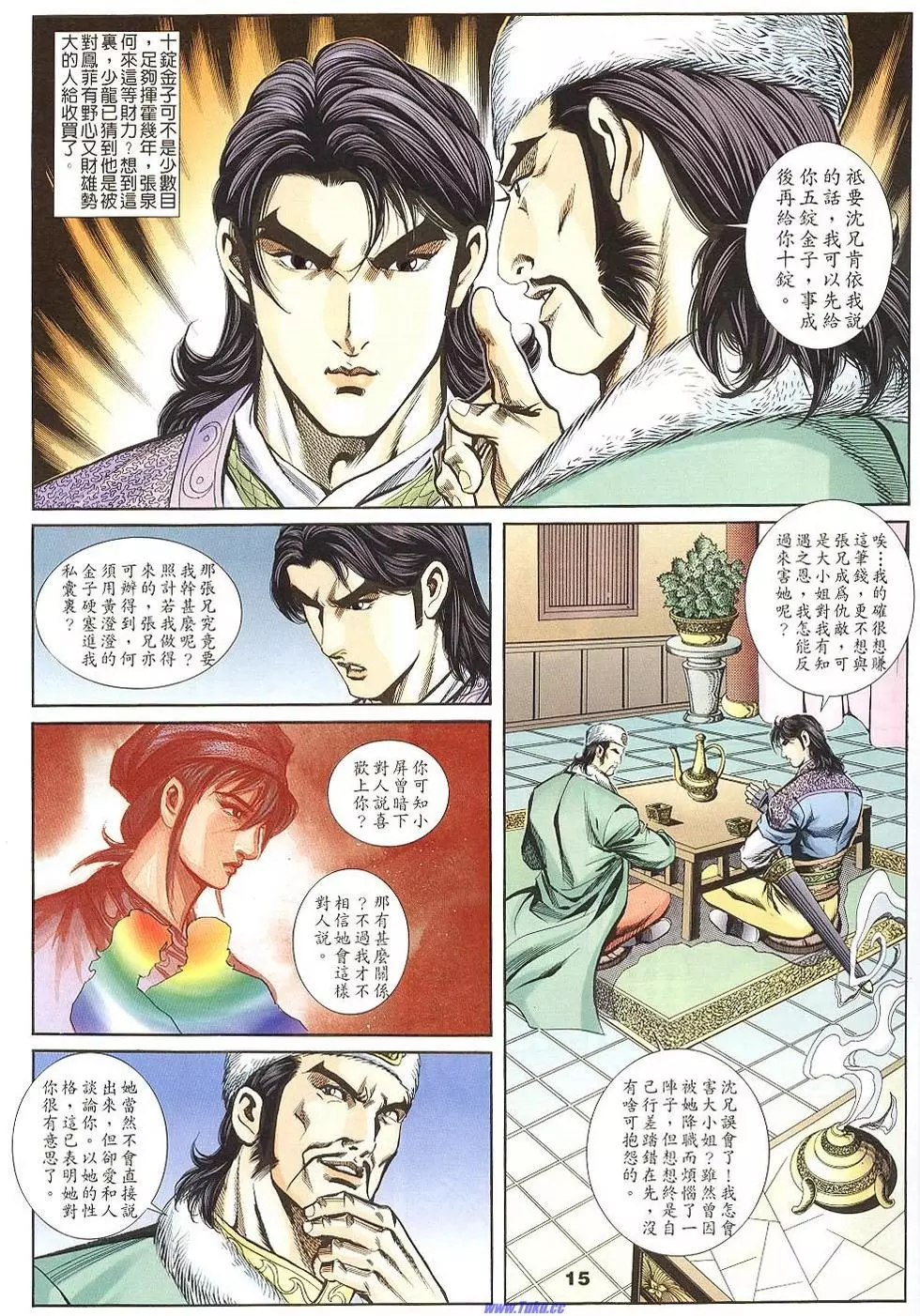 第13页