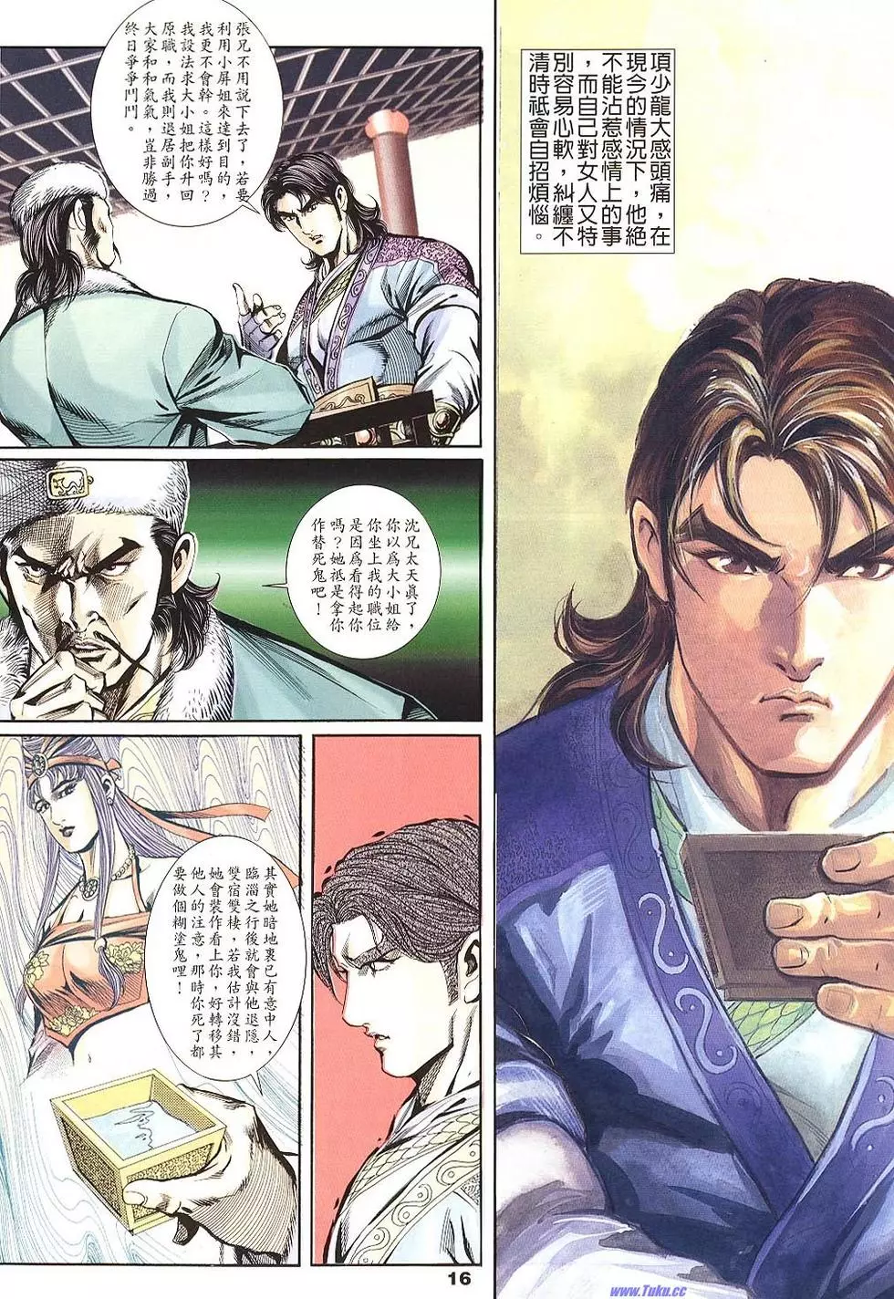 第14页