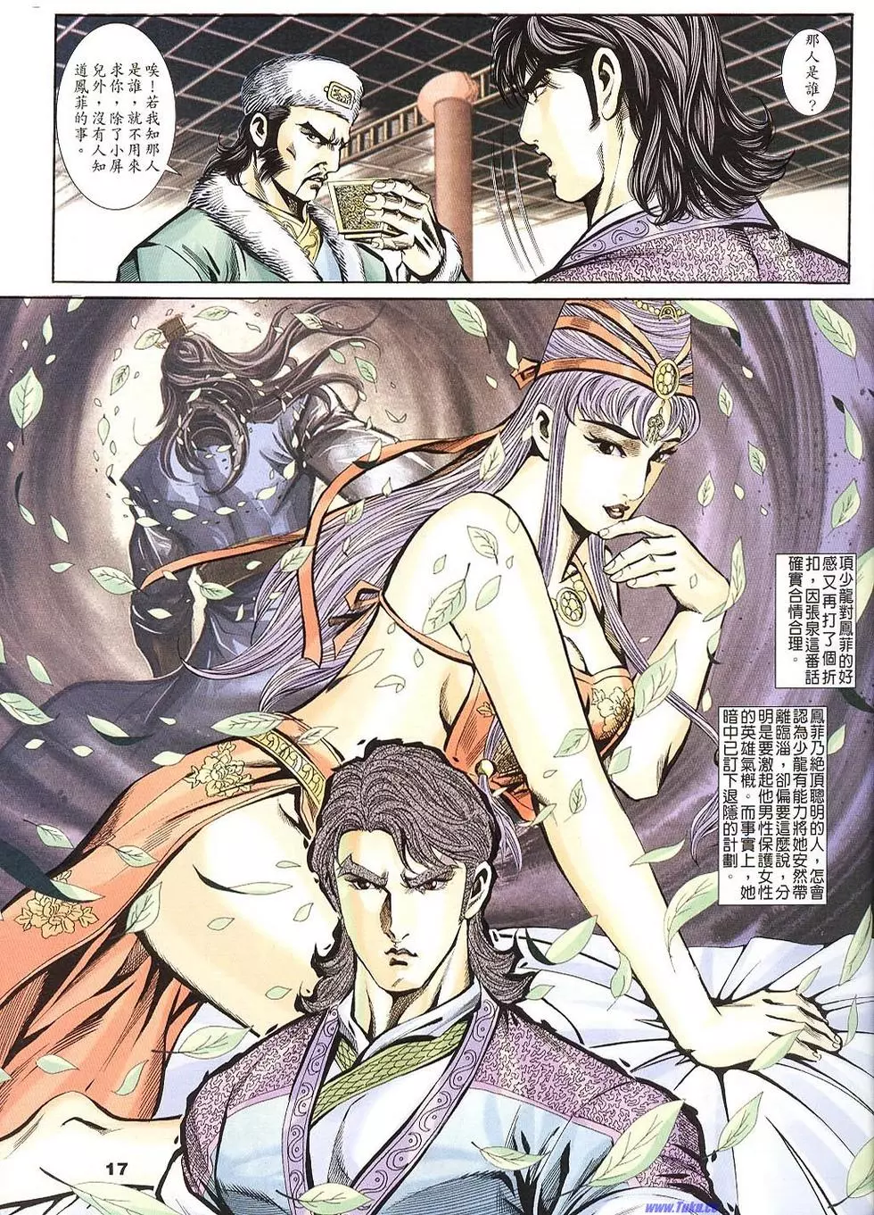 第15页