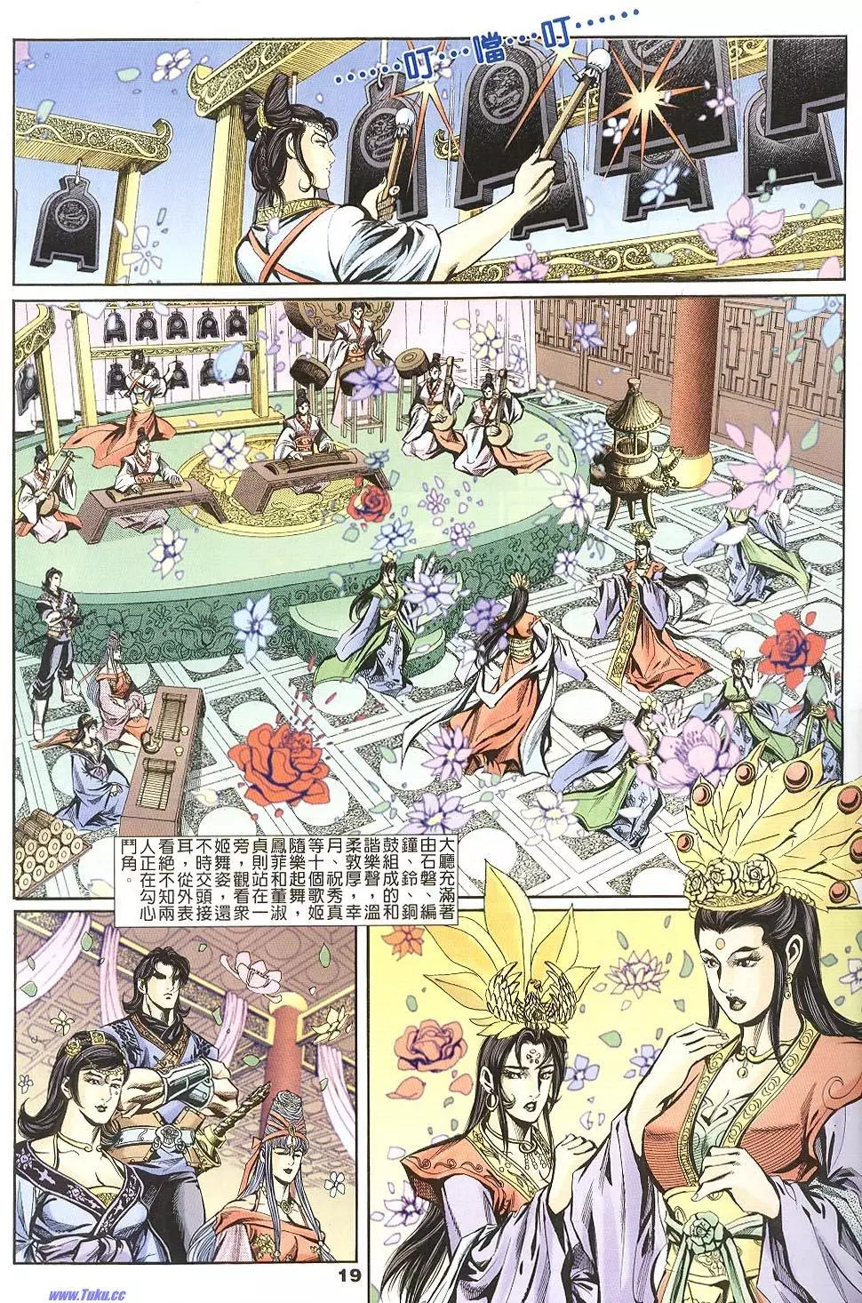 第17页