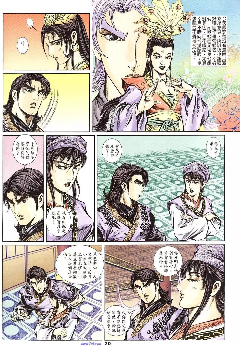第18页