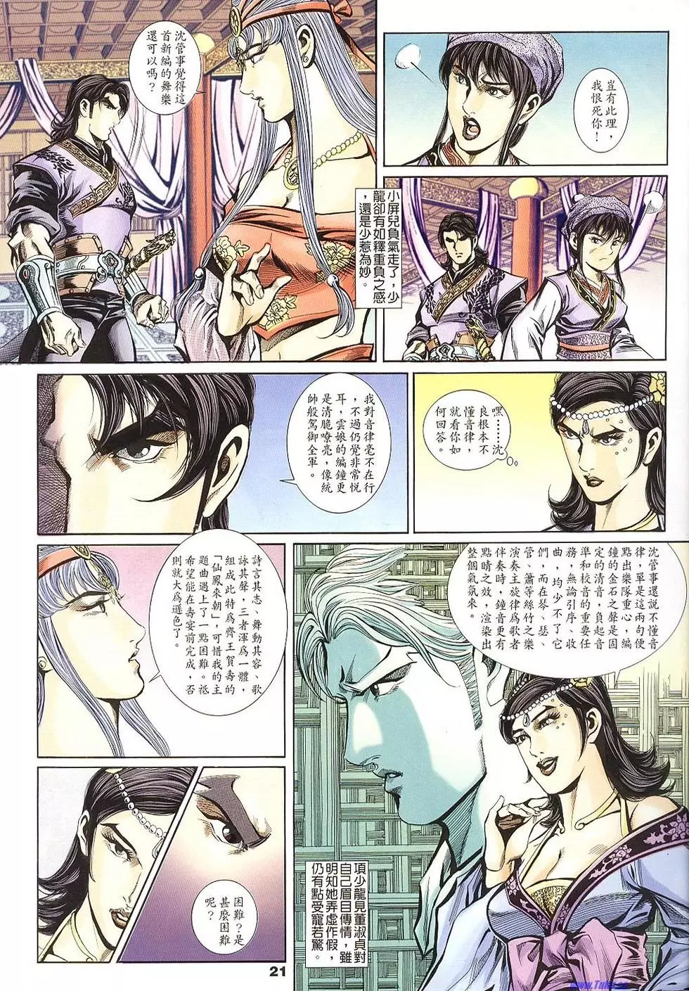 第19页
