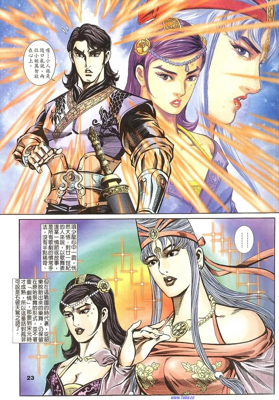第21页