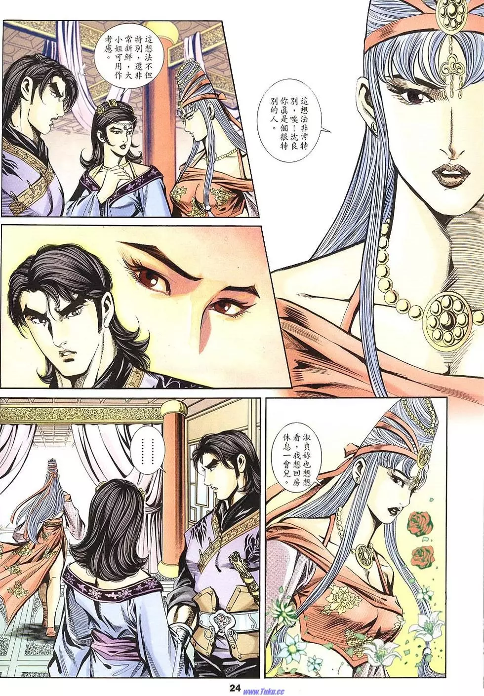 第22页