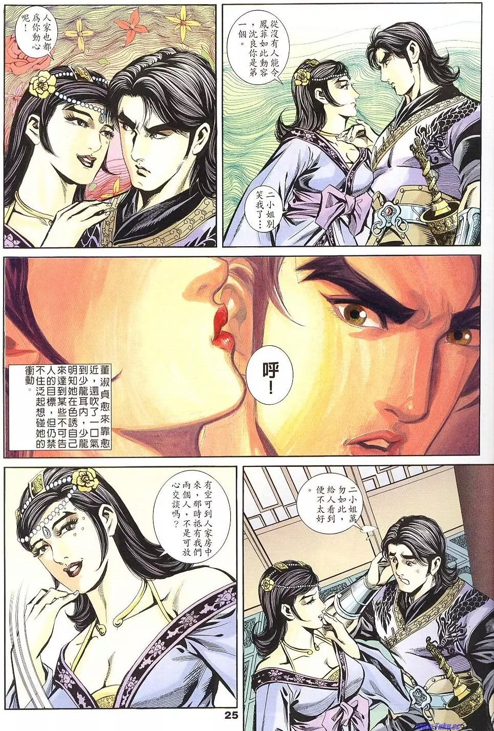 第23页