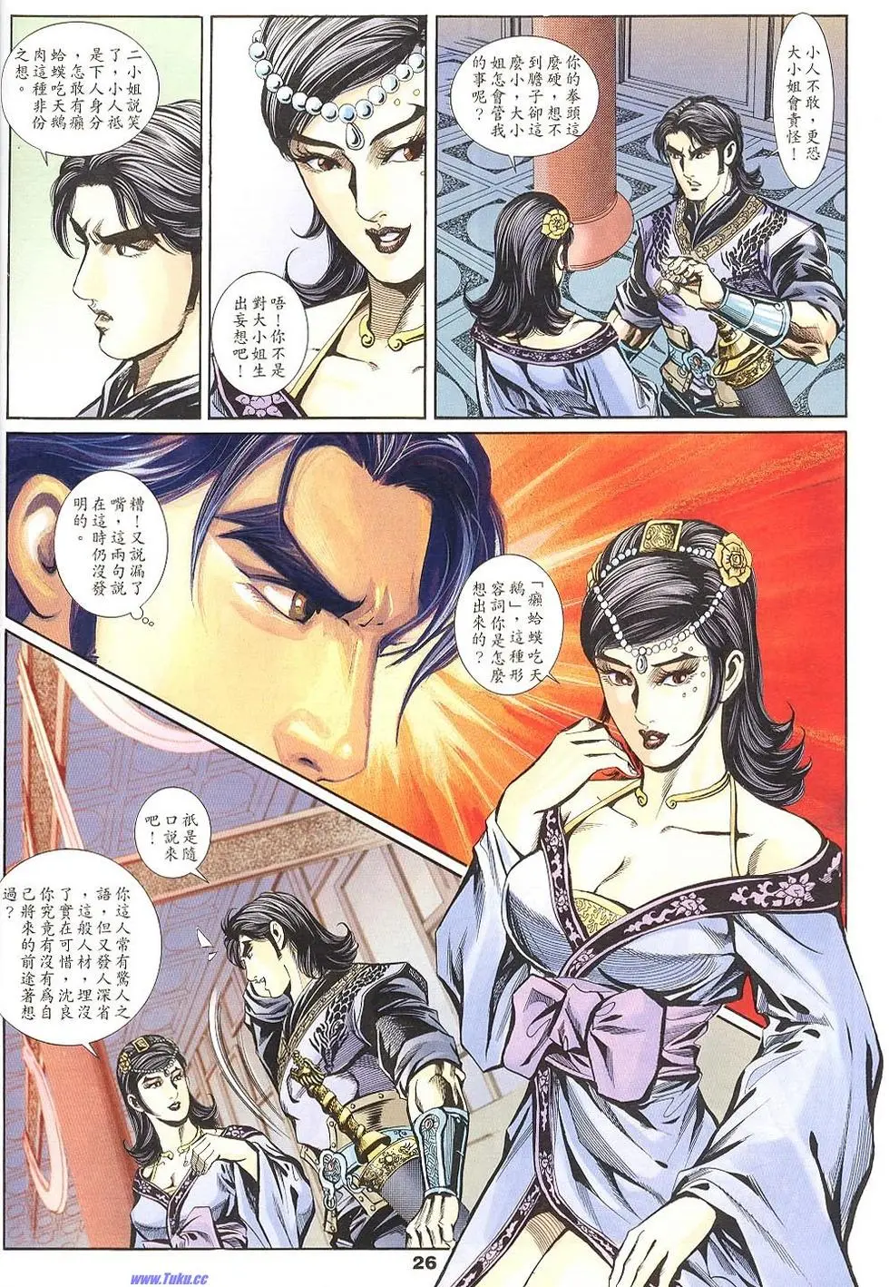 第24页