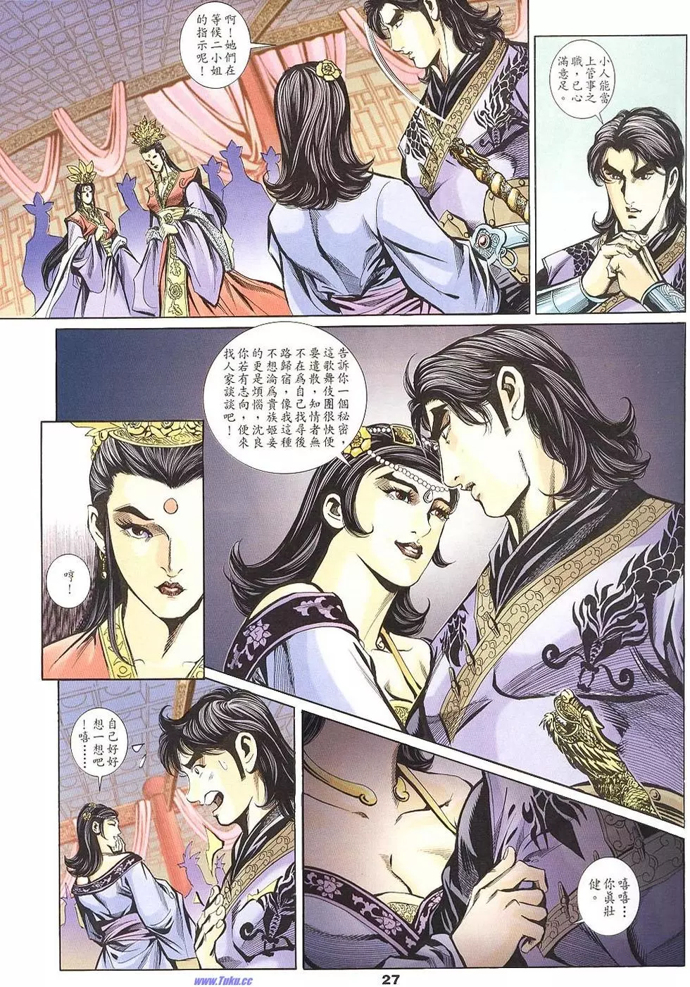 第25页