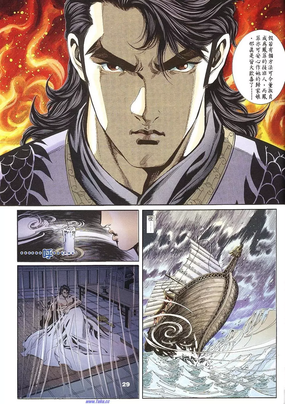 第27页