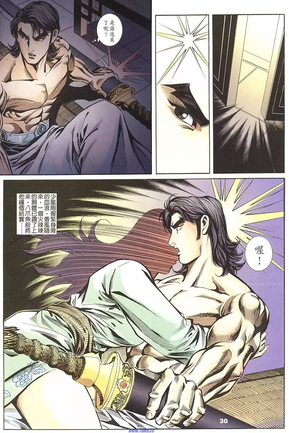 第28页