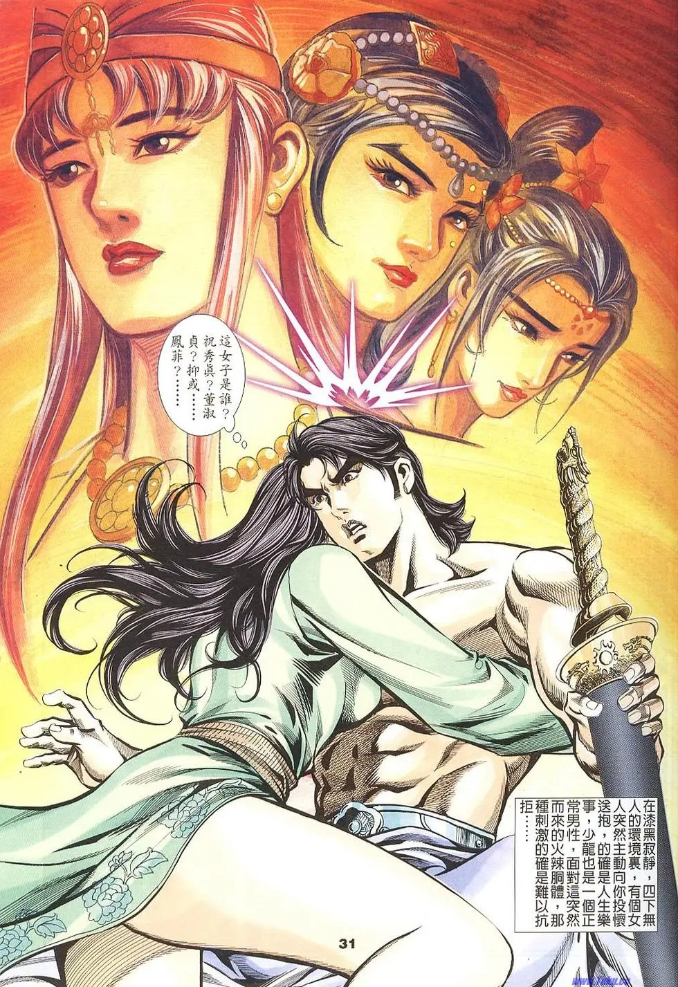 第29页