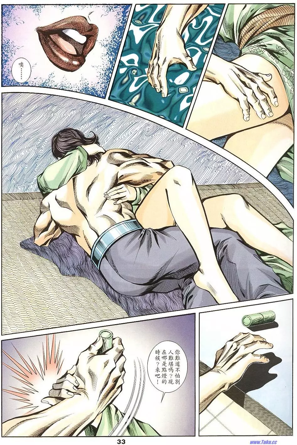 第31页
