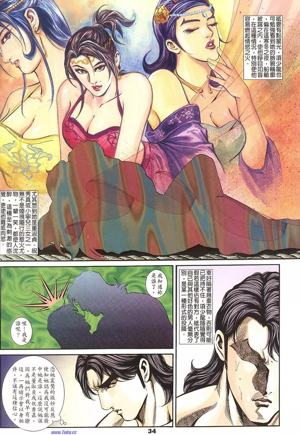 第32页