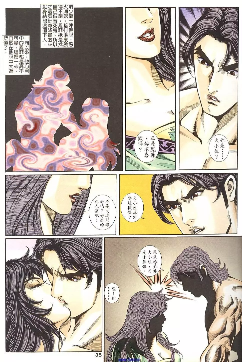第33页