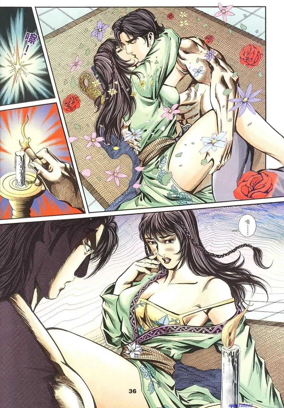 第34页