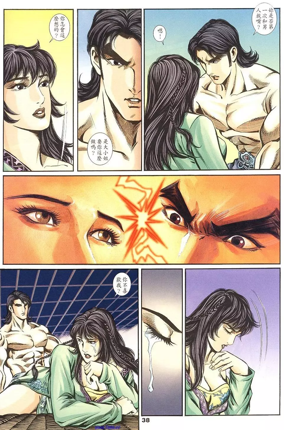 第36页