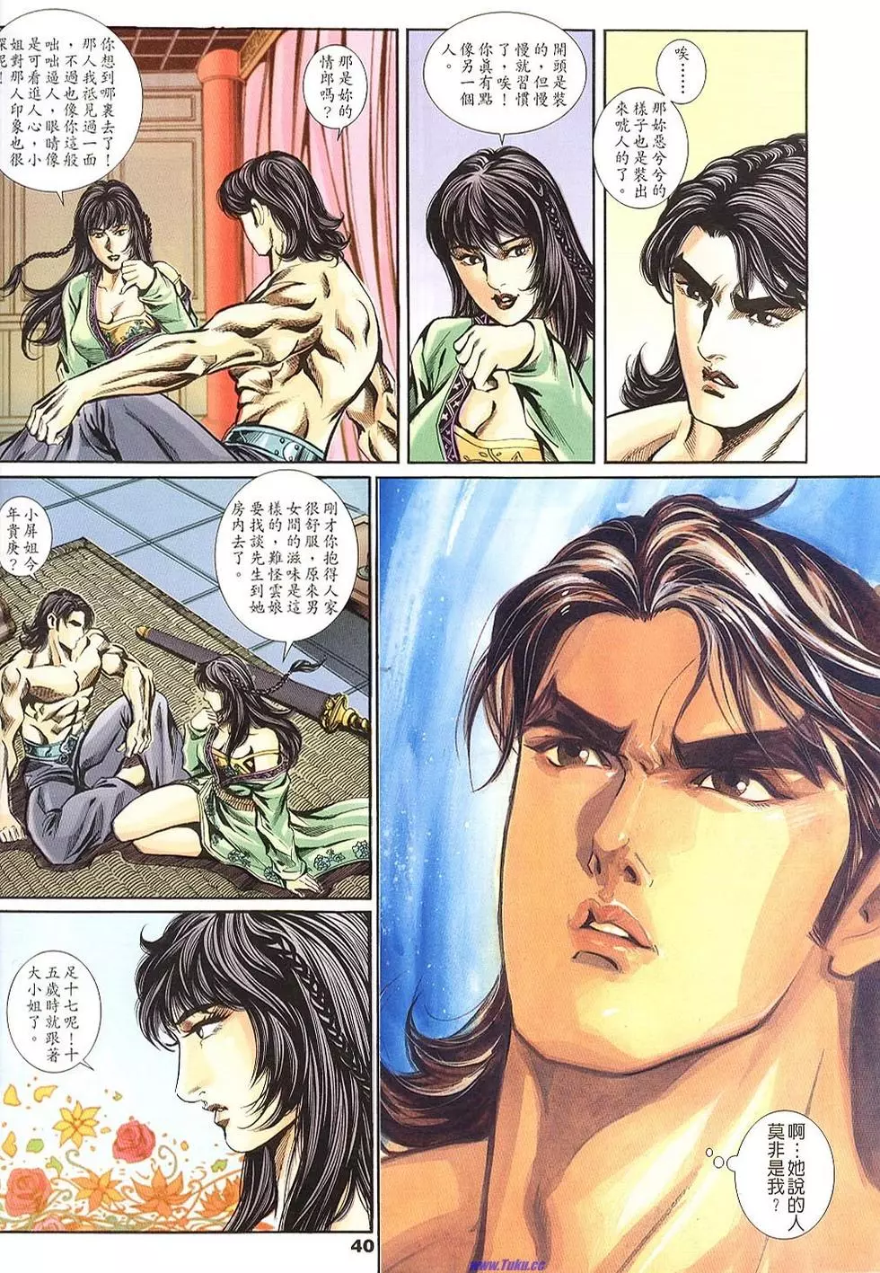 第38页