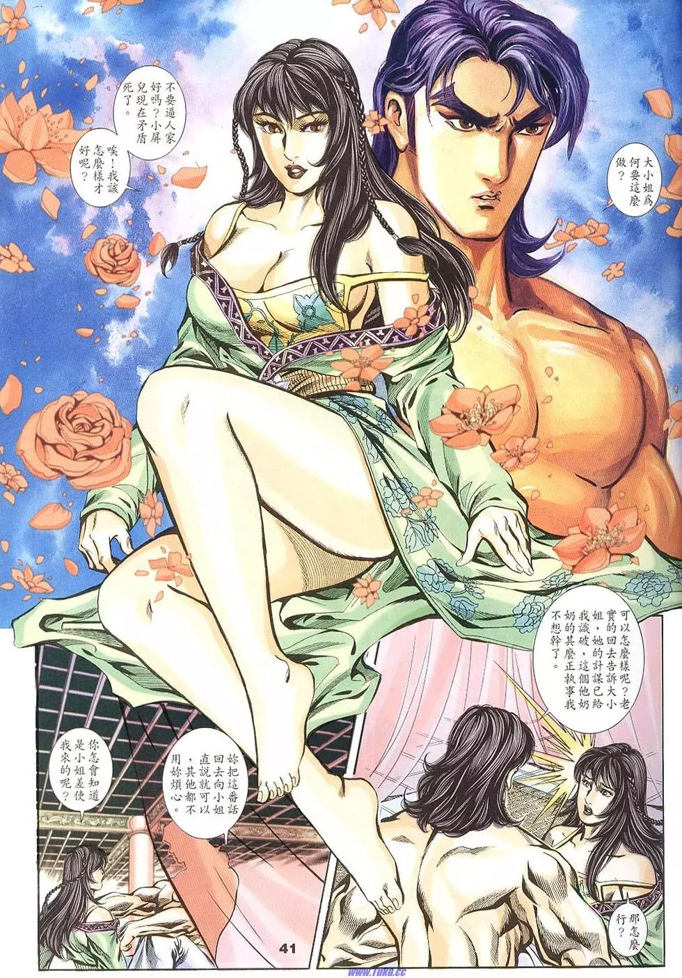 第39页