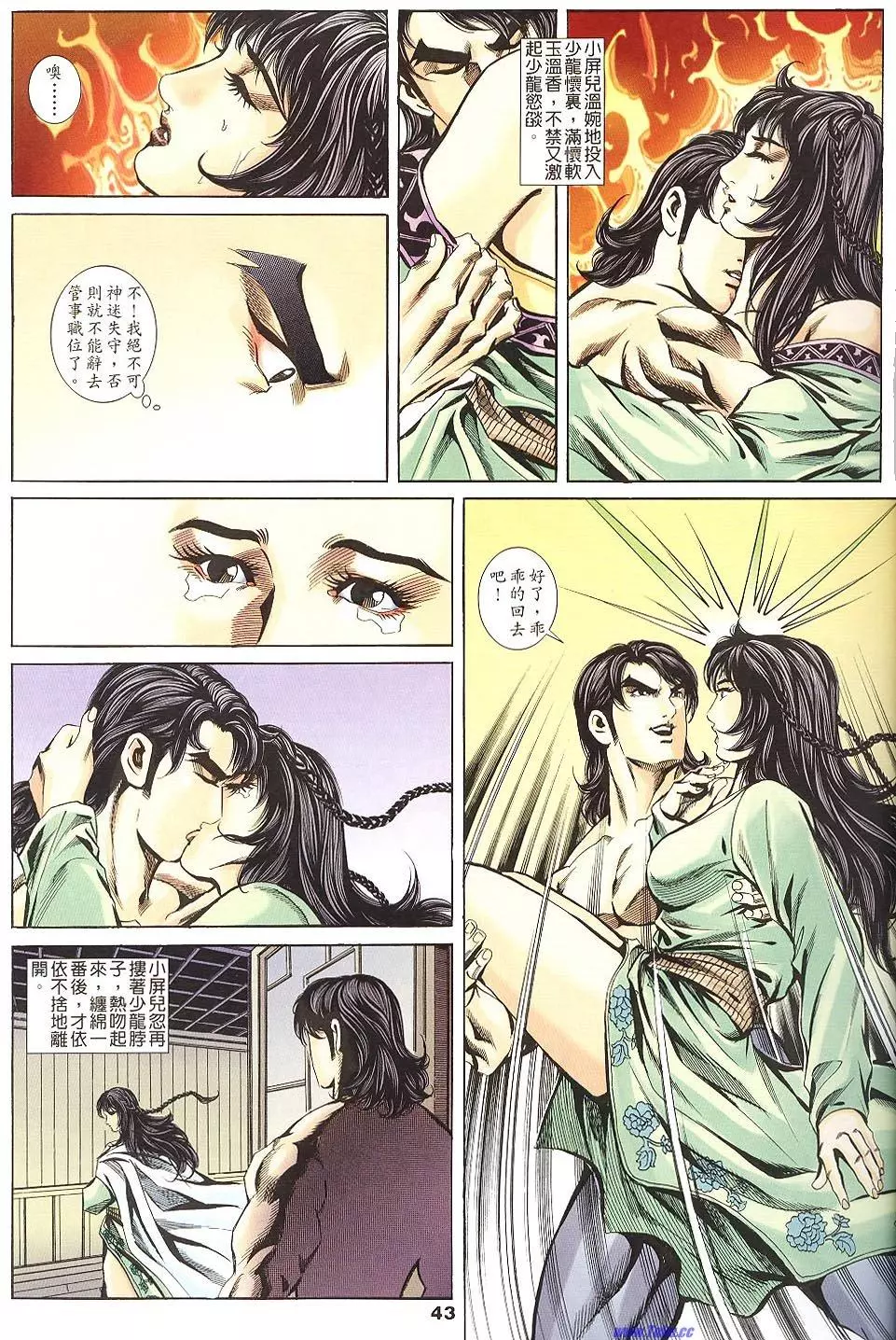 第41页