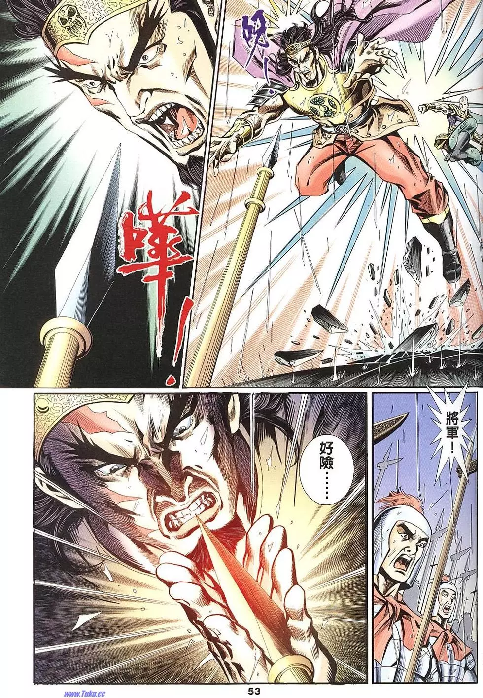 第51页