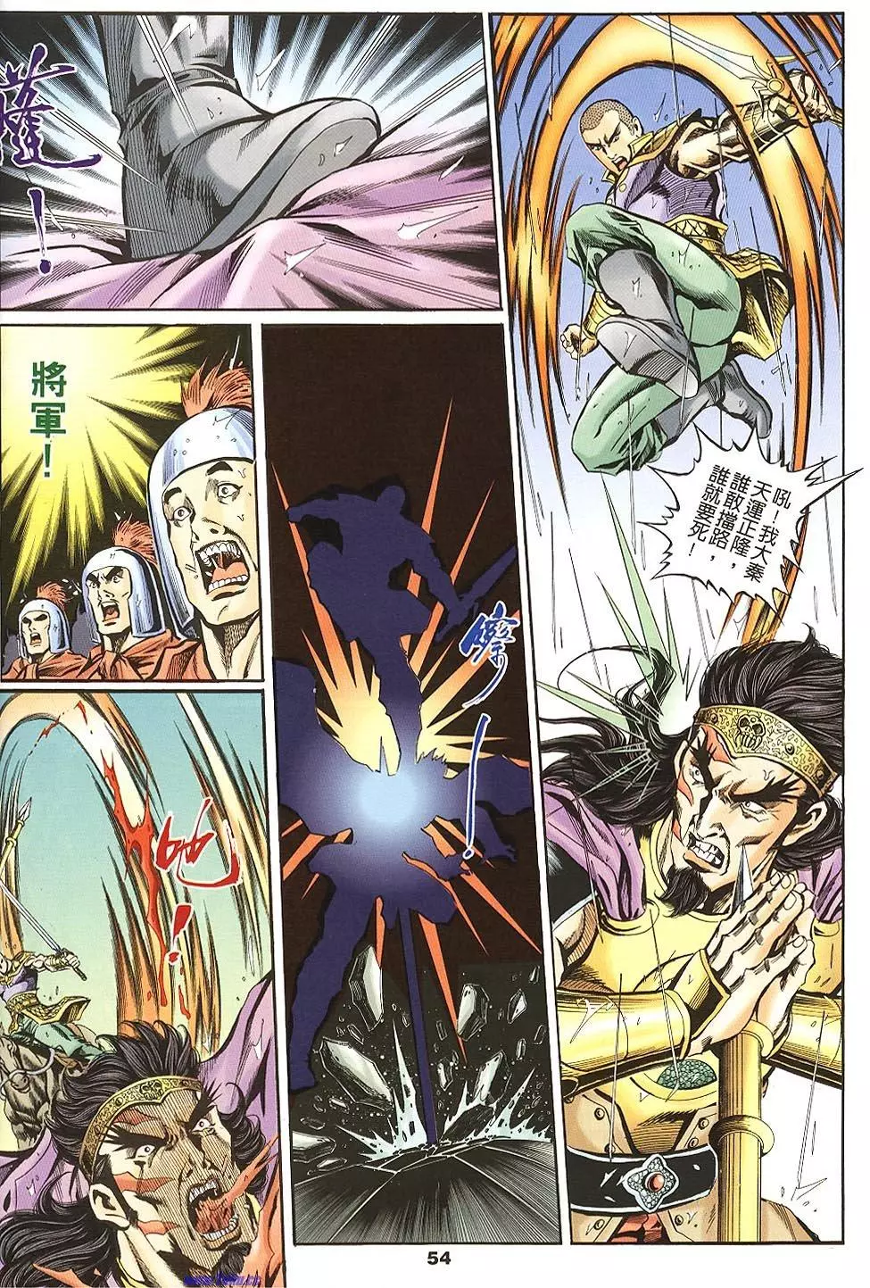 第52页
