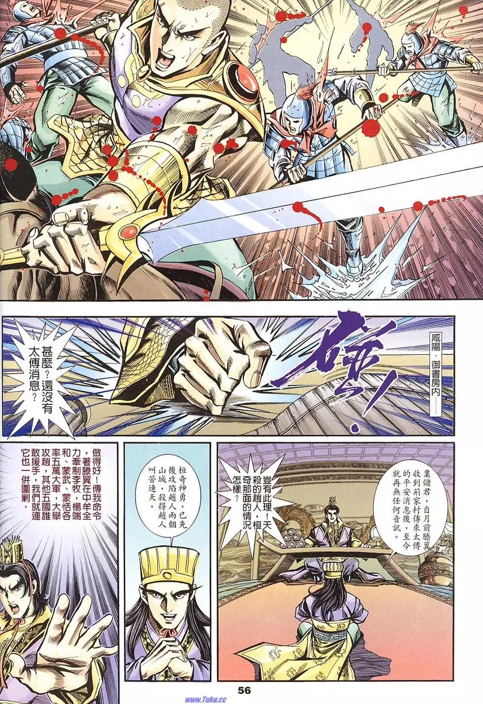 第54页