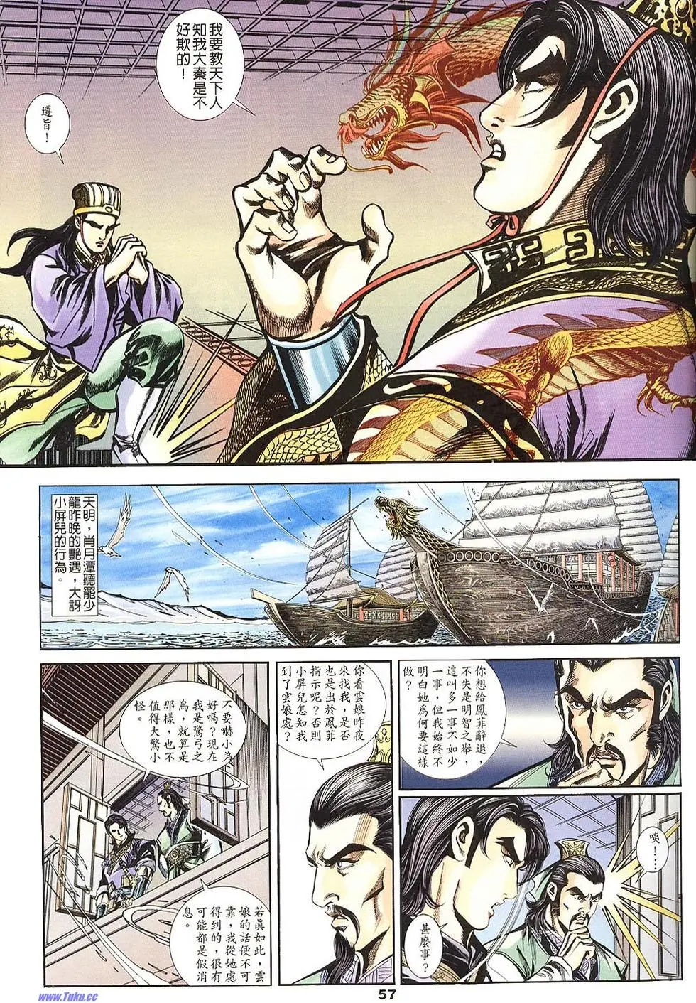 第55页