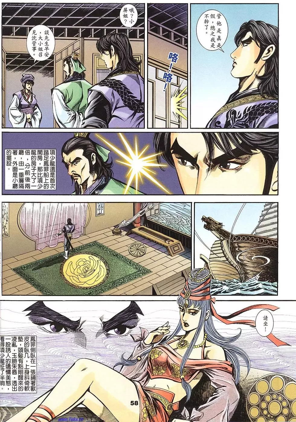 第56页