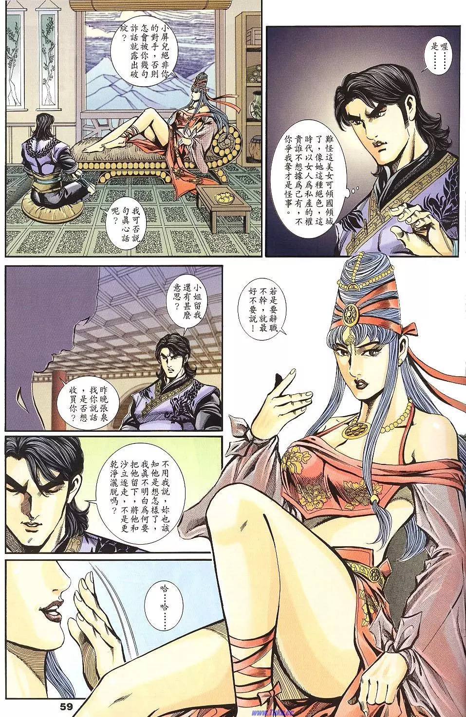 第57页