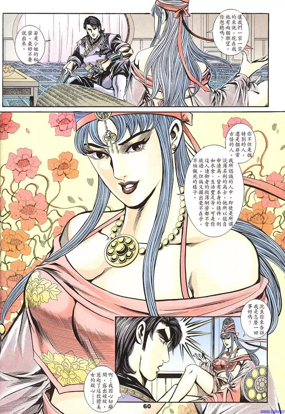 第58页