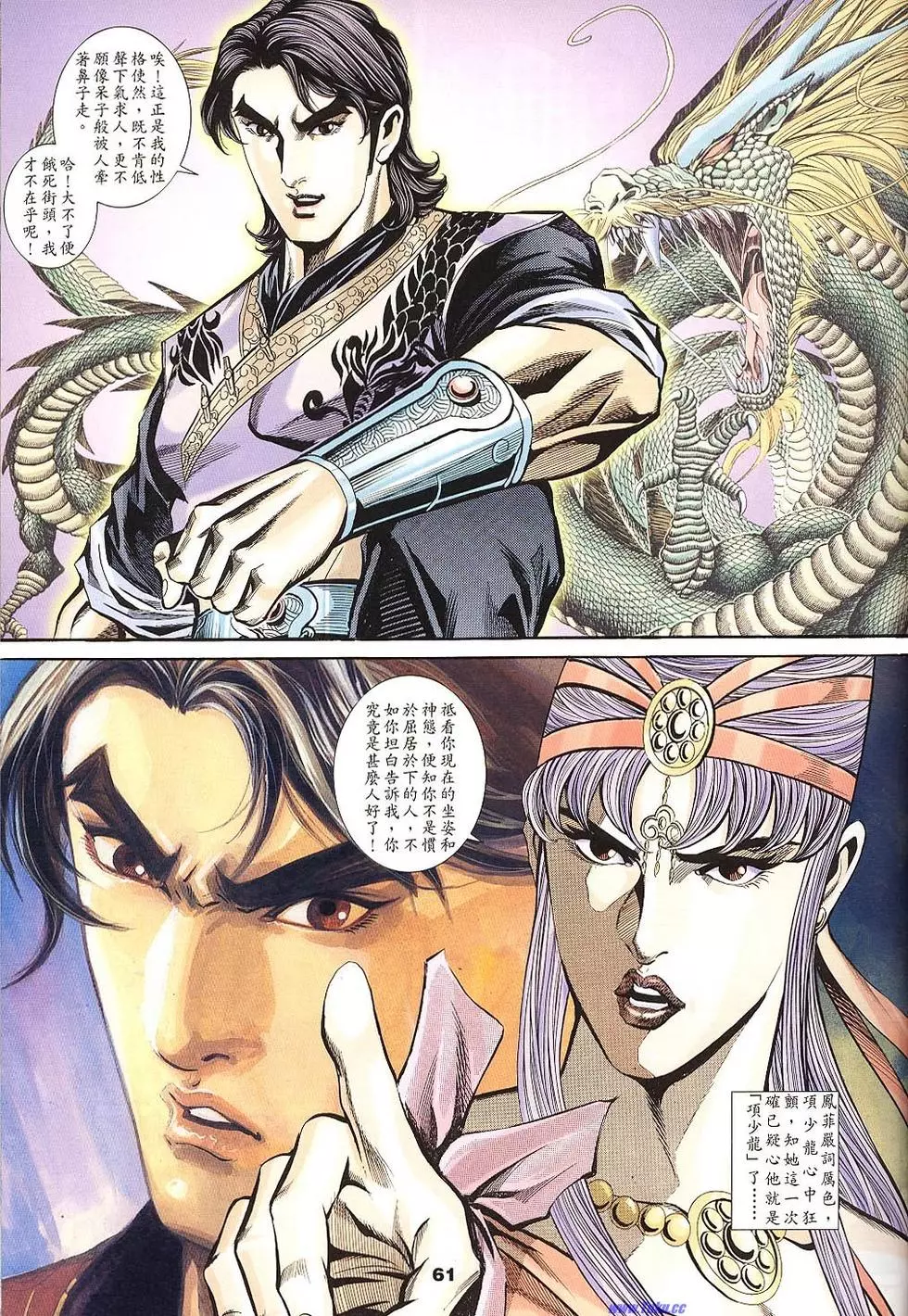 第59页