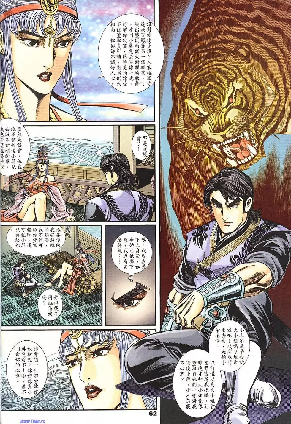 第60页