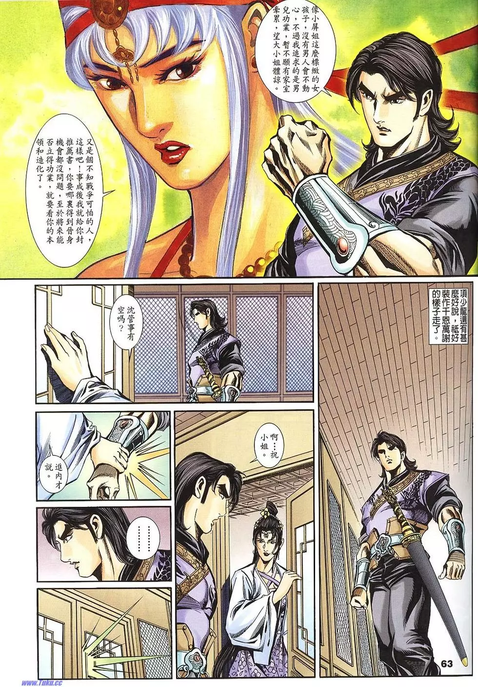 第61页
