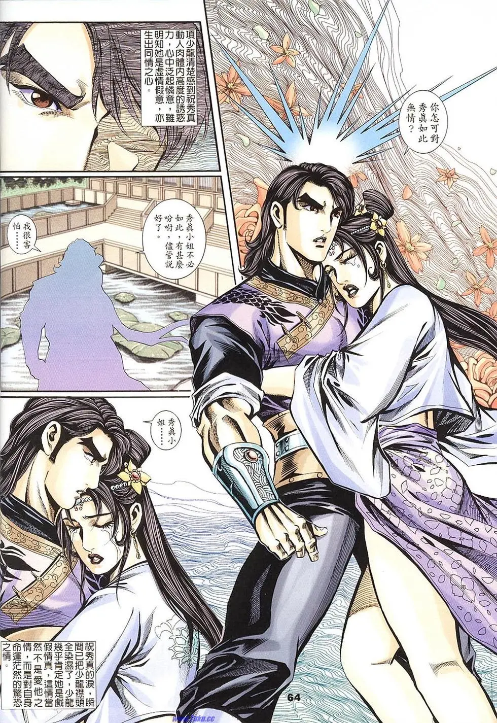 第62页