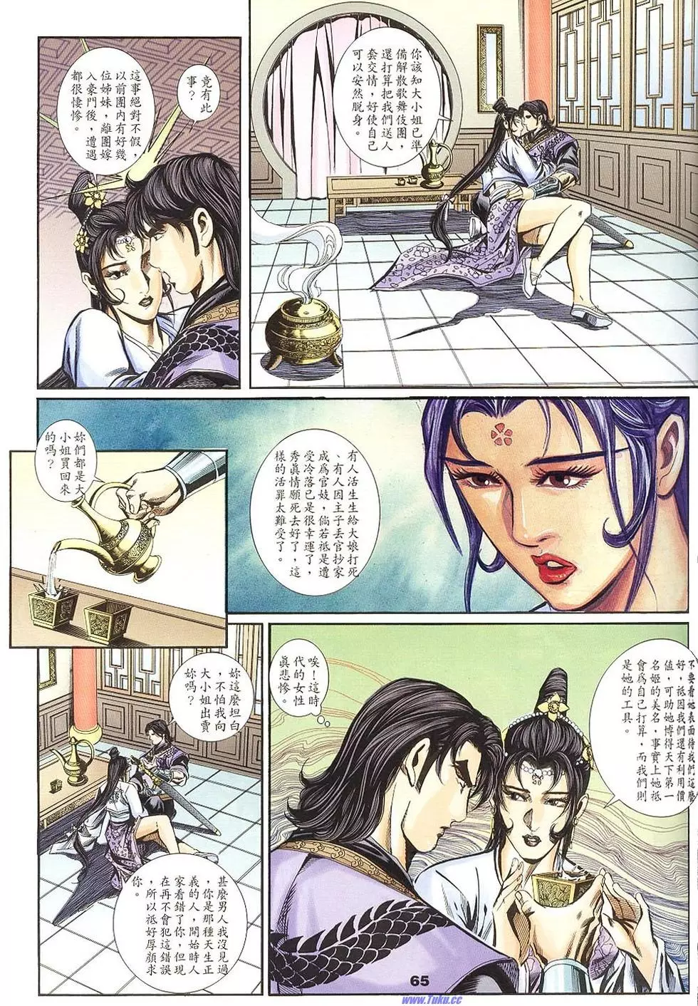 第63页