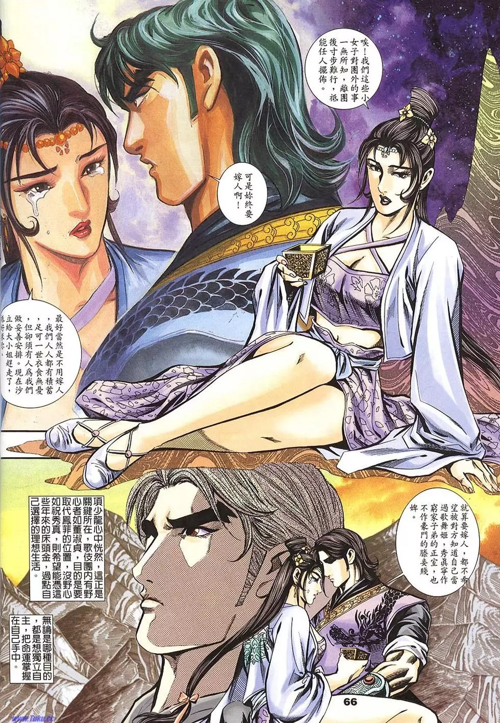 第64页