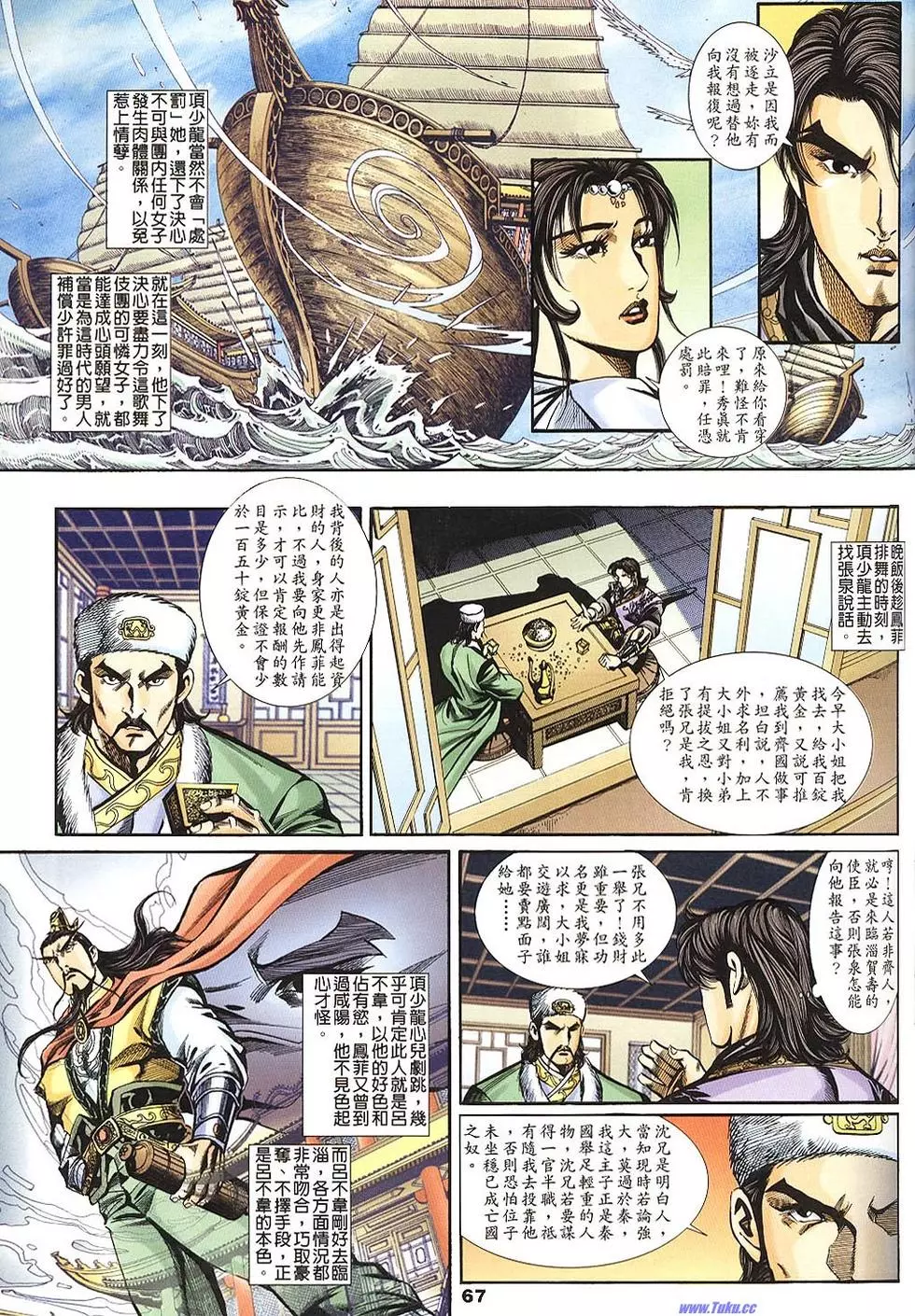 第65页