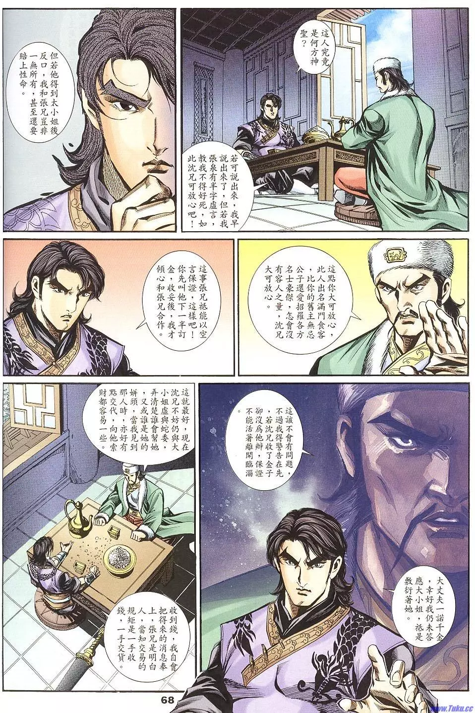 第66页