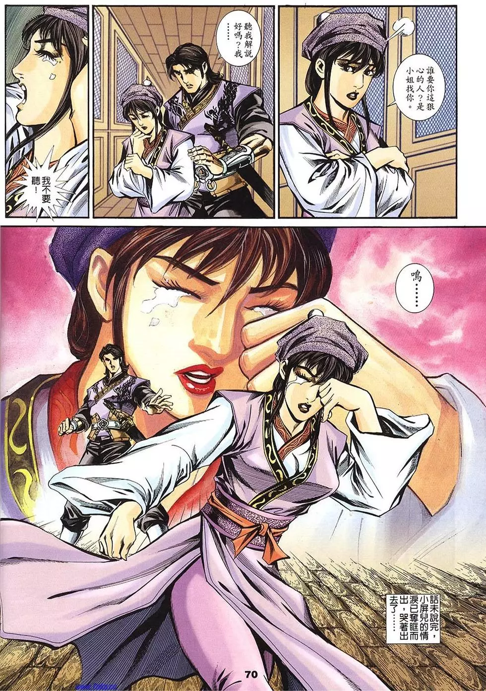 第68页