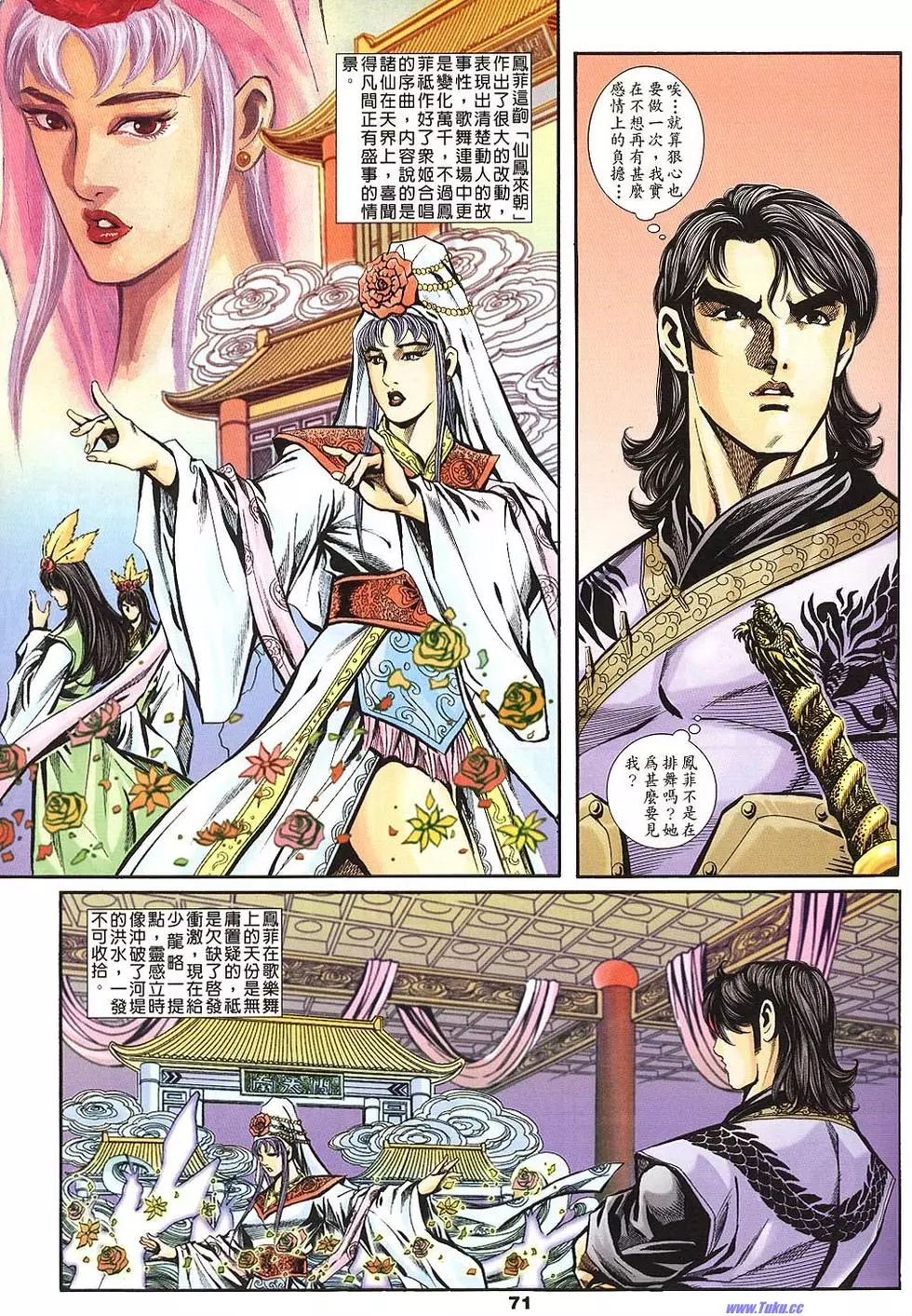 第69页