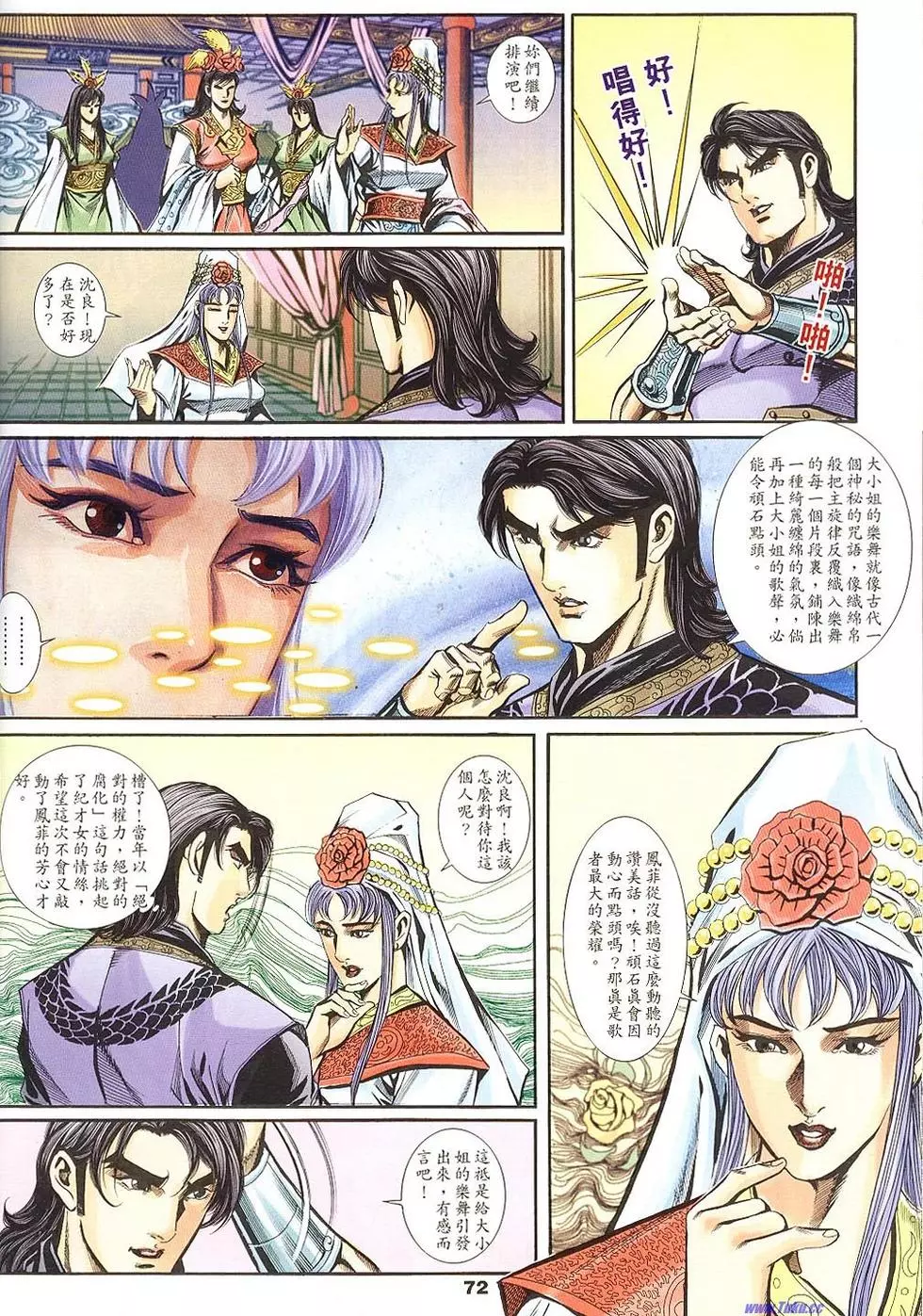 第70页