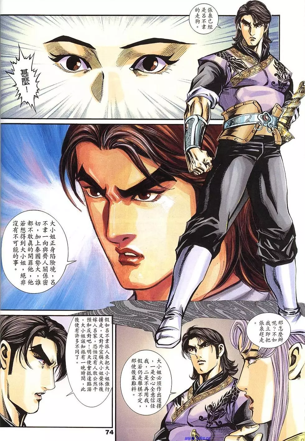 第72页