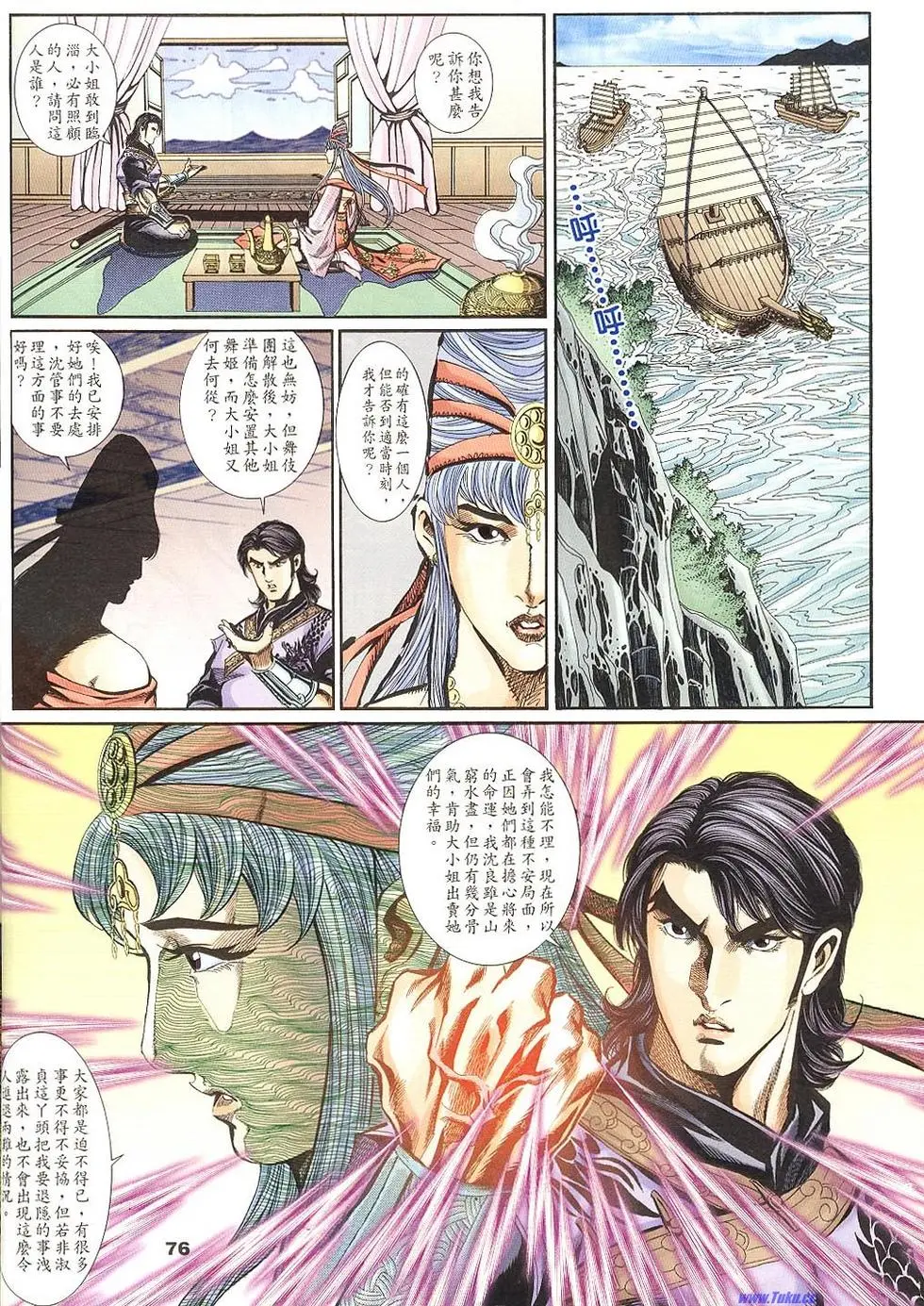 第74页
