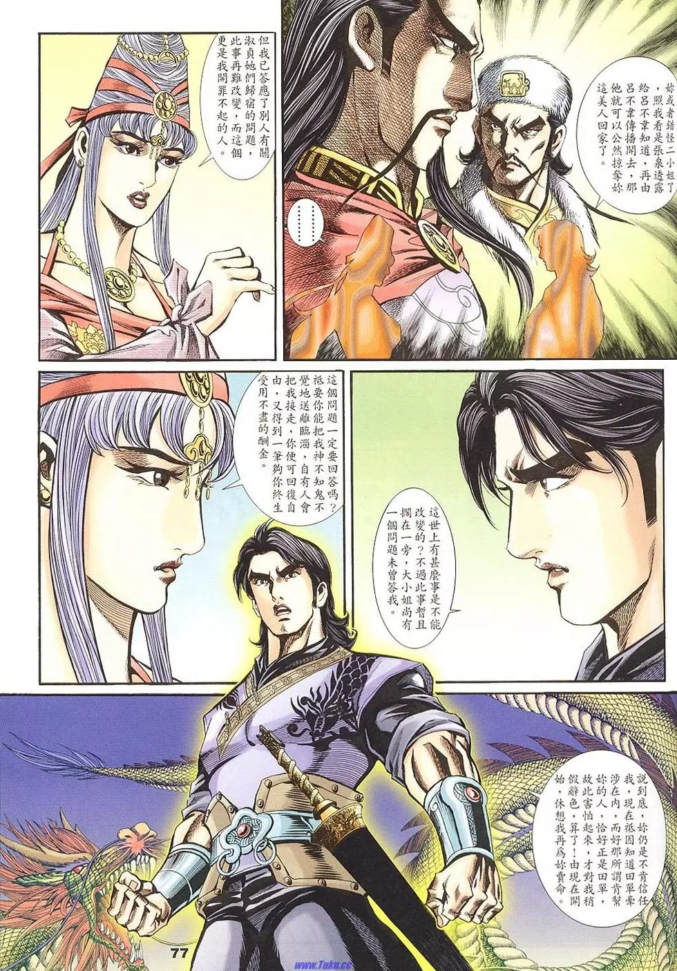 第75页