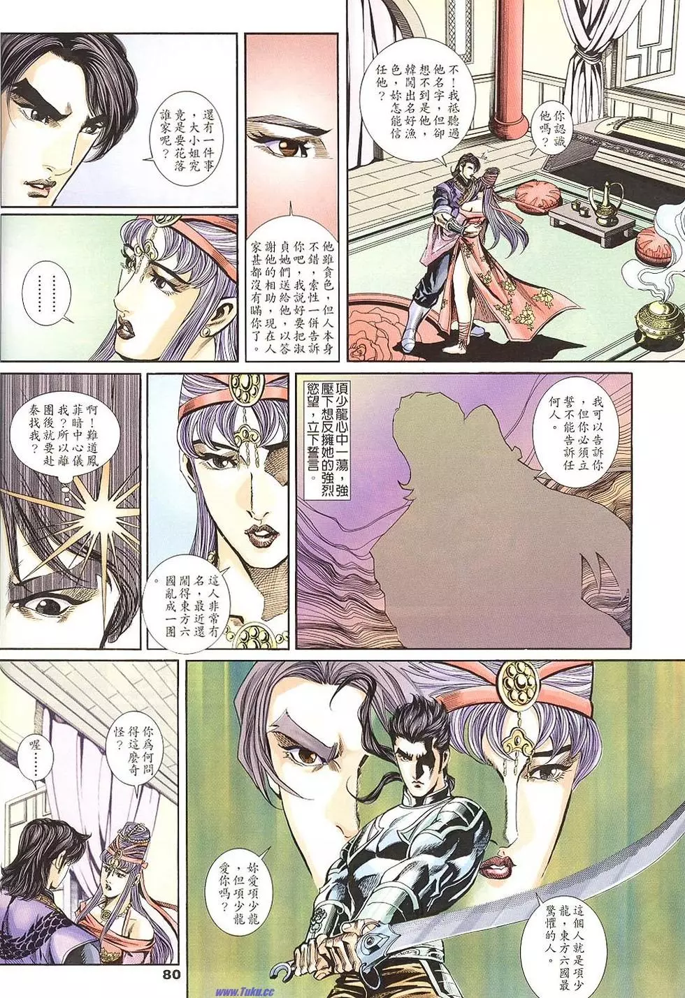 第78页