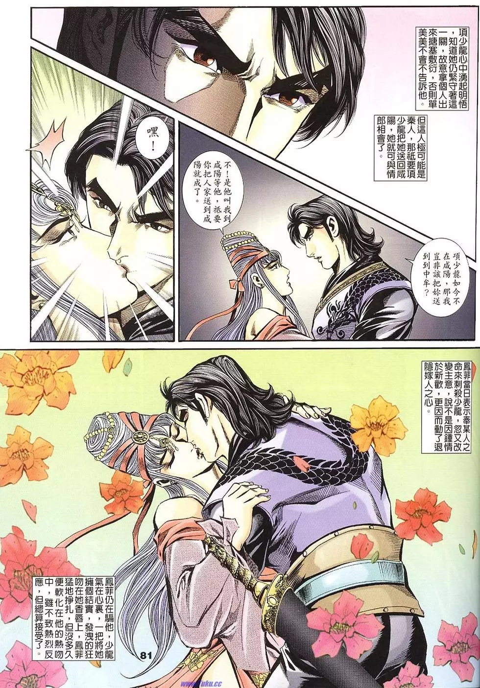 第79页