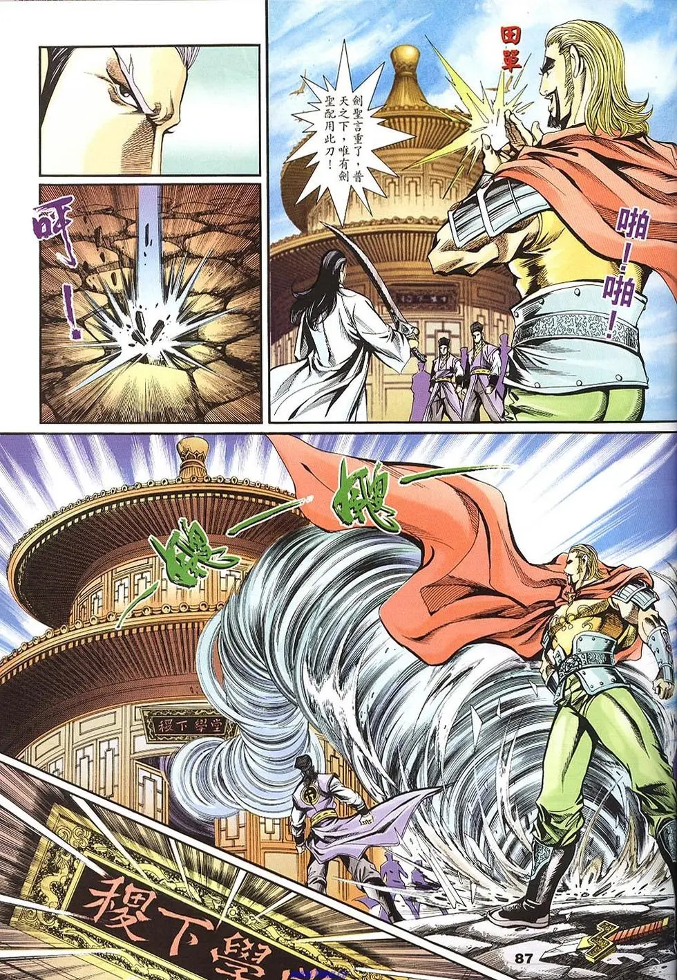 第85页
